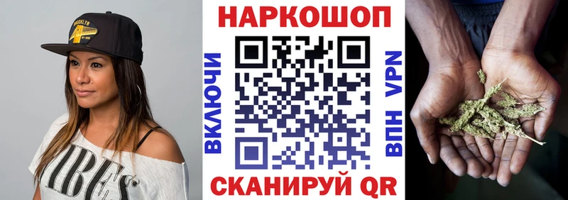 Где купить Малмыж МАРИХУАНА Кокаин ГАШ Амфетамин Мефедрон