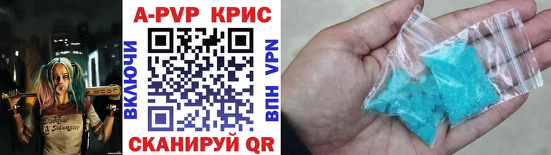Альфа ПВП СК КРИС  даркнет какой сайт  Малмыж 