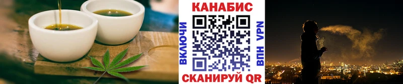 Canna-Cookies конопля  площадка какой сайт  Малмыж 