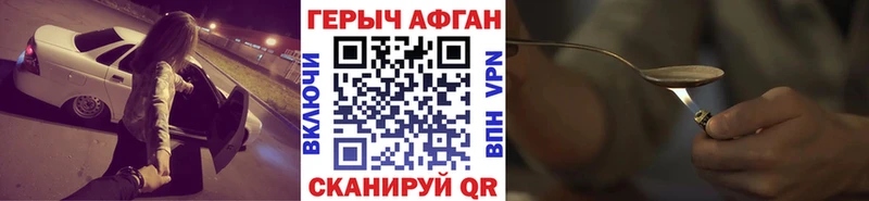 Героин герыч  Малмыж 