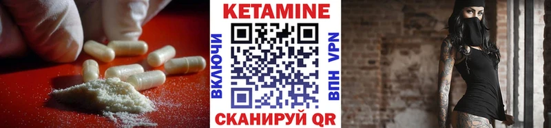 кракен зеркало Малмыж Кетамин ketamine продажа наркотиков