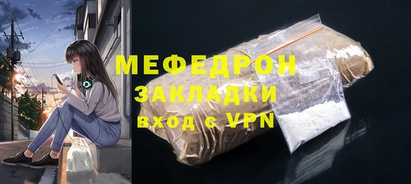 ешки Балахна