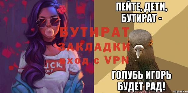 мефедрон Баксан