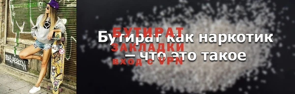 ешки Балахна
