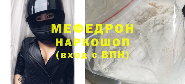 мефедрон Баксан