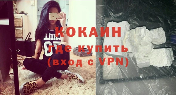 мефедрон Баксан