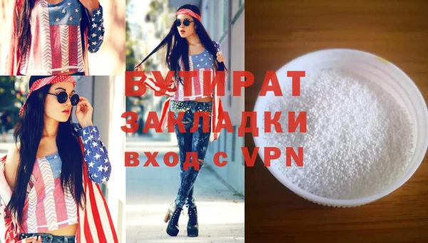 ешки Балахна