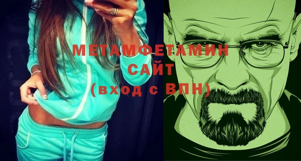 МДМА Переславль-Залесский