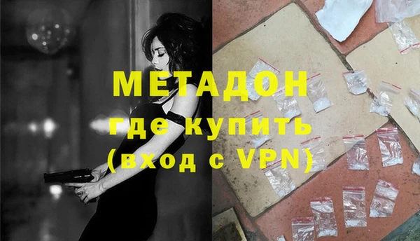мефедрон Баксан