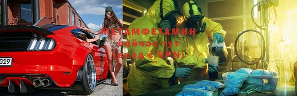 мефедрон Баксан