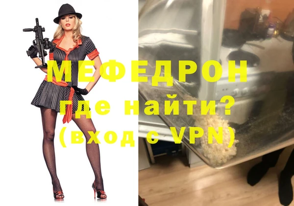 мефедрон Баксан