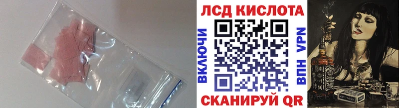 купить  цена  Малмыж  ЛСД экстази ecstasy 