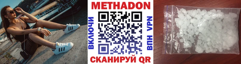 OMG онион  Малмыж  МЕТАДОН мёд 