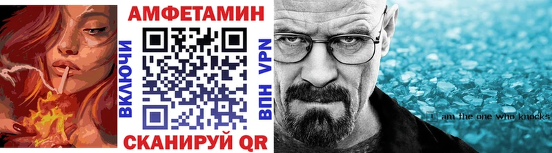 Метамфетамин мет  как найти закладки  Малмыж 
