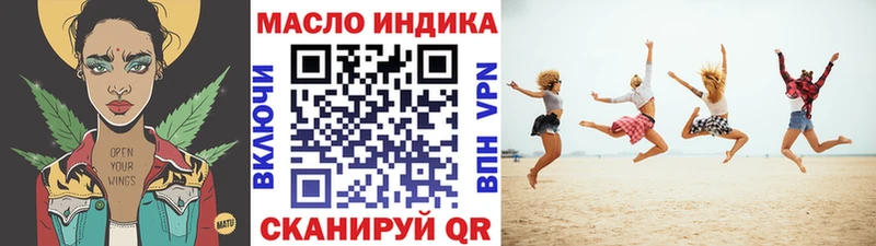 Дистиллят ТГК гашишное масло  Малмыж 